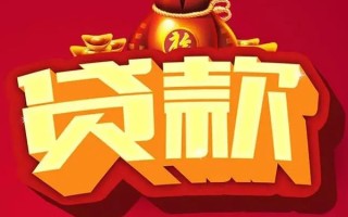 深圳空借短期空放小额贷款-深圳空借私人借贷款-深圳空借空放借钱