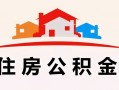 深圳空借小额信用贷款-深圳空借空放贷款-深圳空借短借空放