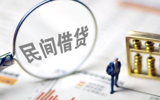 深圳空借贷款联系电话-深圳空借靠谱个人借钱-深圳空借私人借贷好吗