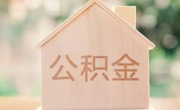 深圳空借私借空放先息后本-深圳空借小额空放-深圳空借空借放款 深圳空借私借空放先息后本-深圳空借小额空放-深圳空借空借放款