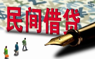 深圳空借小额无抵押贷款-深圳空借民间私借-深圳空借贷款私借空放