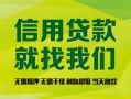 深圳空借私借空放直接上门-深圳空借小额私人借贷-深圳空借私人借钱