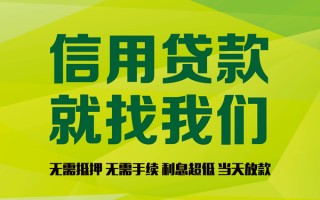 深圳空借私借空放直接上门-深圳空借小额私人借贷-深圳空借私人借钱