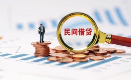 深圳空借信用贷款哪家好-深圳空借哪里有民间借贷-深圳空借空放 深圳空借信用贷款哪家好-深圳空借哪里有民间借贷-深圳空借空放