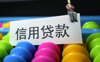深圳空借个人装修贷款-深圳空借无抵押贷款-深圳空借民间贷款