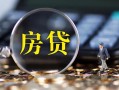 深圳空借私借空放直接上门-深圳空借小额贷款当天放款-深圳空借私借上门放款