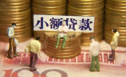深圳空借民间私借-深圳空借个人借贷好吗-深圳空借个人信用贷款 深圳空借民间私借-深圳空借个人借贷好吗-深圳空借个人信用贷款