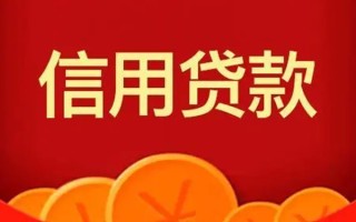 深圳空借短借-深圳空借无抵押短借-深圳空借个人小额贷款