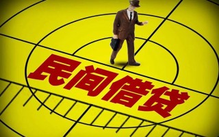 深圳空借民间借贷-深圳空借哪有民间借贷-深圳空借短借当天借钱