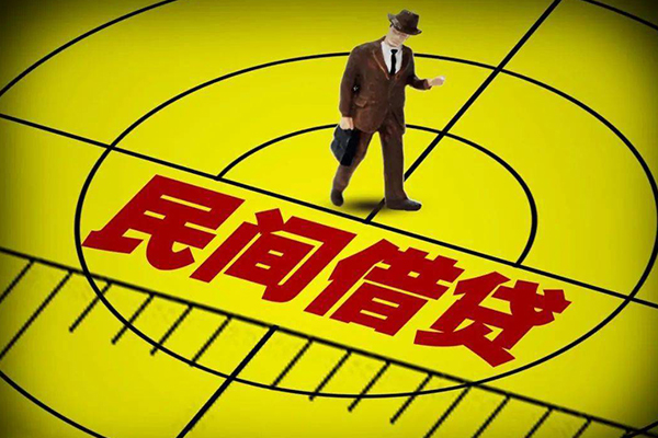 深圳空借快速小额贷款-深圳空借短期空放小额贷款-深圳空借空放私人借钱-第1张图片-成都私人借钱服务中心 深圳空借快速小额贷款-深圳空借短期空放小额贷款-深圳空借空放私人借钱-第1张图片-成都私人借钱服务中心