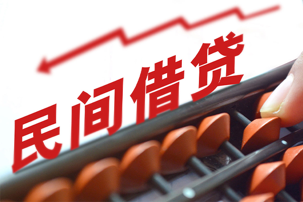 深圳空借借钱当天放款-深圳空借个人正规借贷-深圳空借大额短借-第1张图片-成都私人借钱服务中心 深圳空借借钱当天放款-深圳空借个人正规借贷-深圳空借大额短借-第1张图片-成都私人借钱服务中心