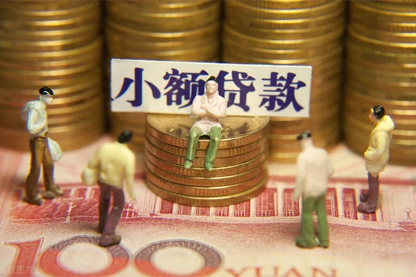 深圳空借民间私借-深圳空借个人借贷好吗-深圳空借个人信用贷款-第1张图片-成都私人借钱服务中心 深圳空借民间私借-深圳空借个人借贷好吗-深圳空借个人信用贷款-第1张图片-成都私人借钱服务中心