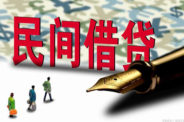 深圳空借小额无抵押贷款-深圳空借民间私借-深圳空借贷款私借空放-第1张图片-成都私人借钱服务中心 深圳空借小额无抵押贷款-深圳空借民间私借-深圳空借贷款私借空放-第1张图片-成都私人借钱服务中心