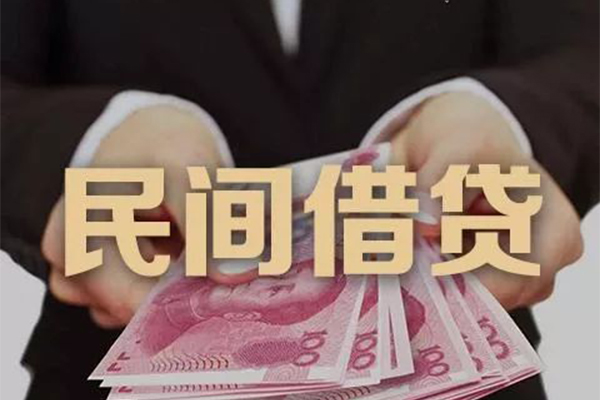 深圳空借民间大额借贷-深圳空借小额信用贷款-深圳空借短借当天借钱-第1张图片-成都私人借钱服务中心