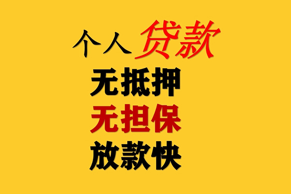 深圳空借私人借钱短借微信号-深圳空借民间借贷-深圳空借借贷私人-第1张图片-成都私人借钱服务中心 深圳空借私人借钱短借微信号-深圳空借民间借贷-深圳空借借贷私人-第1张图片-成都私人借钱服务中心