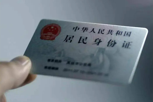 深圳空借私借空放免费上门-深圳空借私人借钱电话-深圳空借民间借贷网-第1张图片-成都私人借钱服务中心 深圳空借私借空放免费上门-深圳空借私人借钱电话-深圳空借民间借贷网-第1张图片-成都私人借钱服务中心