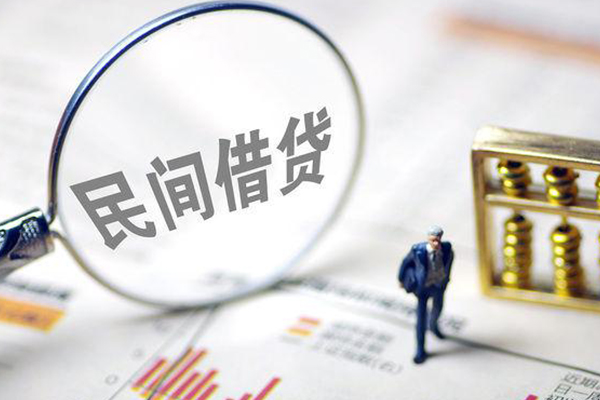 深圳空借贷款联系电话-深圳空借靠谱个人借钱-深圳空借私人借贷好吗-第1张图片-成都私人借钱服务中心 深圳空借贷款联系电话-深圳空借靠谱个人借钱-深圳空借私人借贷好吗-第1张图片-成都私人借钱服务中心