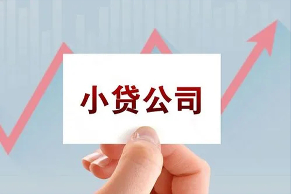 深圳空借抵押身份证贷款-深圳空借个人24小时借钱-深圳空借民间借贷-第1张图片-成都私人借钱服务中心 深圳空借抵押身份证贷款-深圳空借个人24小时借钱-深圳空借民间借贷-第1张图片-成都私人借钱服务中心